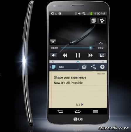 ال جی G flex